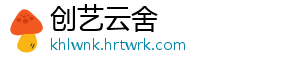 逆水寒手游庄园资材获取攻略及方法详解 玩家可以在庄园内开垦土地-创艺云舍